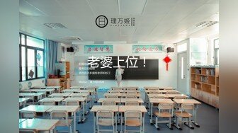 【麻豆传媒】艾熙-潘雨曦【淫乱多P谢师宴】寒窗苦读精榜题名