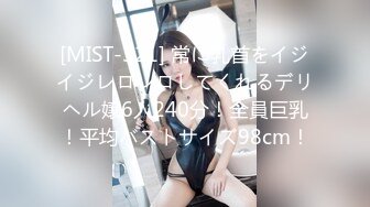 [亞洲無碼] 泡良佳作【KTV勾搭探花】开奔驰的美少妇 相约KTV饮酒唱歌 醉醺醺回到酒店连续干了两炮 完整版全记录佳作！[RF_MP4_2290MB]