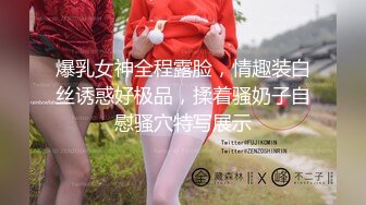 爱豆传媒IDG5426无法抵挡儿媳的绝美酥胸