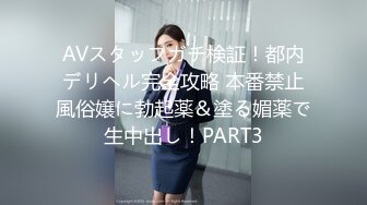  黄毛PUA少妇杀手历经数月终于征服极品人妻美少妇平坦小腹奶子硕大身材很顶关键是性爱技术一流