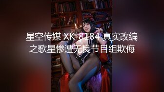 ✿眼镜娘小姐姐✿清纯小学霸闷骚眼镜娘学妹想试试深喉还说我的鸡儿是她见过最肥的听着好像是在夸我但是又感觉哪里不对