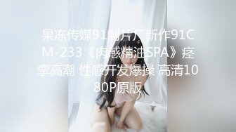 高能預警！比女人還女人極品網紅CDTS【sehe】私拍，能攻能守3P4P真男假女混亂性交人體蜈蚣，相當淫亂視覺盛宴 (4)