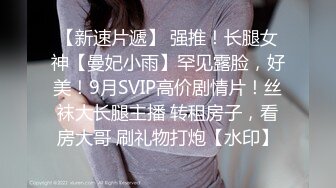  最新流出FC2-PPV系列?土豪棉帽哥约会S级27岁腼腆美人妻海外勤务员无毛蜜桃臀中出内射