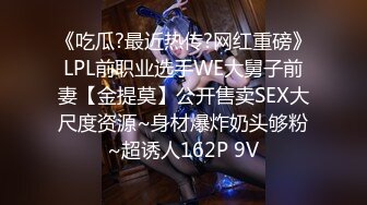 STP26457 ?爆炸椰奶? 精美极品爆乳美少女▌黎菲儿▌超巨乳强制束缚 情趣诱惑M属性大爆发 大尺度拘束揉奶