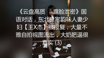 《震撼✅网红私拍㊙️泄密》群狼求档Onlyfans百万粉丝可盐可甜撸铁健身教练Yum露脸私拍第三弹啪啪紫薇非常反差 (3)