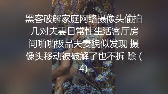 是你容易湿还是我揉的好”对话精彩，性感身材白皙无毛模特【莉莉】私拍女体艺术，抠逼口交啪啪深情淫叫声好听原版2K画质