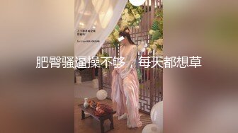 【精选高清国产】女神后座无聊自己玩弄骚逼澎湃淫水到处喷射