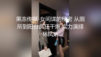 很耐看的人妻黑丝情趣【上中下篇】跟老公居家性爱啪啪直播，全程露脸口交大鸡巴激情上位浪叫表情好骚，让大哥后入骚臀