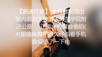 [亞洲無碼] 强烈推荐！高颜芭蕾舞姬顶级身材一字马舞蹈系女神【胡桃夹子】私作裸舞紫薇高难度体操姿势打炮，简直爽爆了[RF_MP4_4560MB]