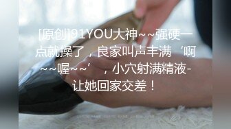 18岁大胸小嫩妹带出开房