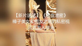 夜店泡个女汉子宾馆开房一边吹着瓶喝一边干炮太猛了  (1)