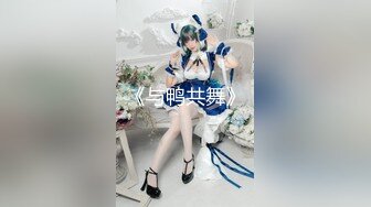 【新片速遞】 【超顶❤️媚黑淫交】黑鬼粗屌双飞大战广西人妻 强劲粗屌公狗腰 再也离不开黑人鸡巴了 欲仙欲死 不断高潮爆浆[1.67G/MP4/1:19:50]