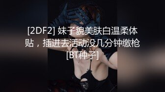   萝莉沦陷网红美女Mini酱幻身黑丝女仆装自慰被主人发现 翘美臀后入用大屌来惩罚浪穴 完美露脸