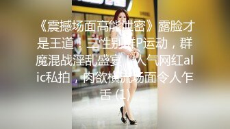 露脸才是王道！顶级反差淫妻【小莹】超强SM调教，乳夹捆绑深喉母狗模仿新娘子啪啪