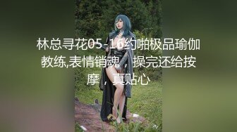   阿鑫寻妹真实勾搭的良家妹子，超漂亮笑起来甜美，吃饱喝足开干，圆润美臀骑乘