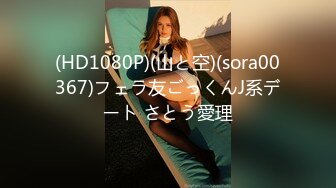 【Stripchat】“我滴妈呀！”零零后顶级女主播「9yue」两个玩具自慰爽到声音颤抖伸舌头猛吸气