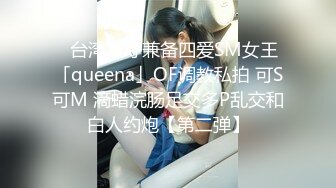 玩游戏认识的漂亮美女白领,约出来一起吃饭看电影后忽悠到酒店干她,美女激烈反抗,扒掉裤子插进去后瞬间被征服!