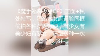 顶级嫩妹约炮大神『算啊会』✅高考完就出来找主人放纵的女高嫩妹，嫩到出水的皮肤 晃动的小白兔