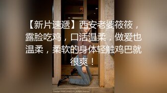 《挣钱买奥迪拉水泥》小胖约泡搞金融少妇阿姨一顿宵夜搞掂还夸小胖帅差点没把我笑喷