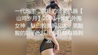 00够中山妹妹#在两个男人的污言秽语中力竭的小骚逼～窗下依旧是形形色色的路人，小母狗撅着肥臀被疯狂后入，纯被开发了，事后说想要第三个男人 (1)