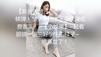 ✿劲爆厕拍✿新流出众多高品质美女，个个极品❤️脸B同框，人美B靓❤️（补光搭讪）