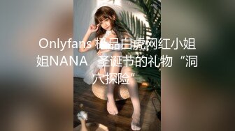 【Fansone】高颜值Cos系列网红「小绮宝宝」奶子太圆了，在男友的大鸡巴上高潮不断，无套内射，欲罢不能[第二弹]