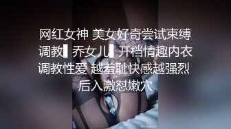 第一次用陌陌来北京出差骚女3