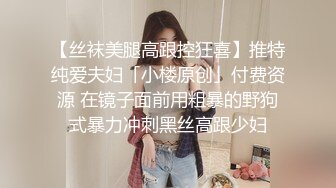 星空传媒XKQP023威胁OL职业套装女下属办公室做爱