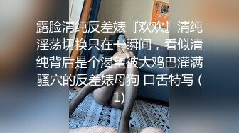 豪乳网红女神『谭晓彤』爆裂黑丝短裙