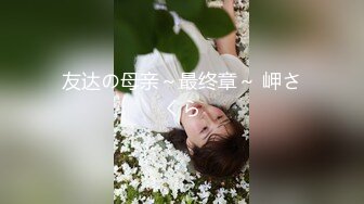 萝莉脸蛋浑身肌肉健身女神-袁合荣