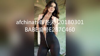 假阳玩妹子美B