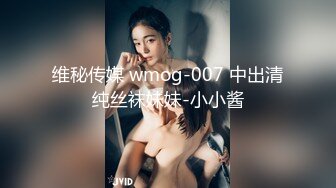 蜜桃传媒PMC048色经理舔鲍狂操年轻女下属-金宝娜