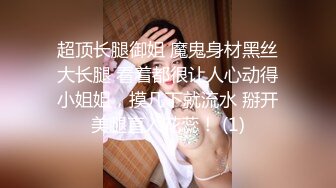 《最新重磅㊙️吃瓜》千元定制虎牙人气扛把子万人迷风骚女神【梓晴】私定~大尺度露脸露三点边舞边抠~必撸佳作