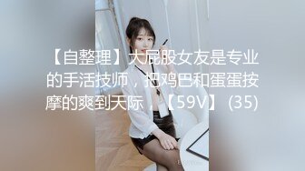 《极品反差㊙️露脸美眉》做爱经验6人的幼保科学生花季美少女约炮喜欢被捅到底会痛的感觉肉棒一插就嗲叫内射无损4K原版