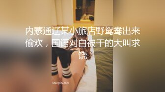 啪啪大秀【震爆核弹】学生眼中的美女老师艾妮呦彻底沦为土豪的玩物 (2)