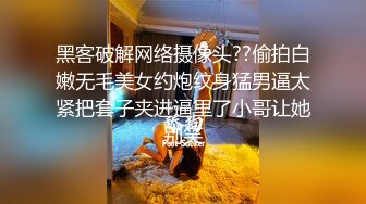  中年小夫妻居家侧入暴力无套操逼，一小会就白浆流出来