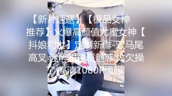 【老马寻欢】攻略足疗女技师，小房间半套服务，乳推毒龙转，精油打飞机