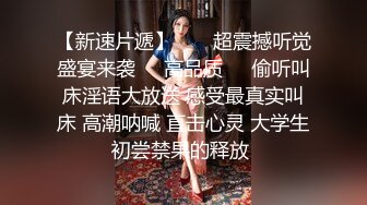 【红牛极品探花】新人视角清晰度不错，偷拍良家范的小少妇，胸大风骚又饥渴