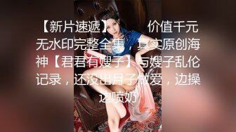 丰满身材少妇演绎勾引外卖小哥3P啪啪.