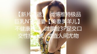 大辫子花姑娘镜头前露脸被大哥玩逼，颜值不错逼逼也很大直接让大哥用手淘玩拳交，雪花啤酒塞入骚穴抽插呻吟