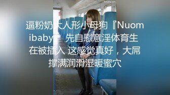 【新速片遞】 百度云泄密流出视图❤️眼镜反差婊少妇徐露露与老公自拍性爱吃屌肛交视频