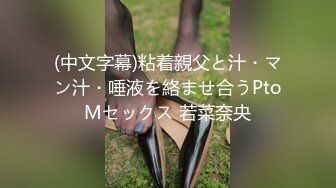 『视觉盛宴??风情万种』高冷颜值女神也有臣服的一天 撕烂大长腿女神黑丝暴力输出 女神体检极致性爱体验