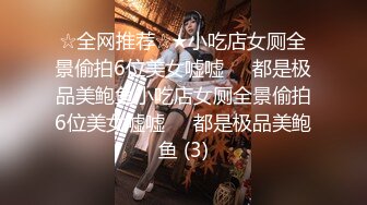 ♈♈♈【新片速遞】家庭主妇寻找刺激，【推油少年】，背着老公约SPA，享受陌生男人的爱抚，情不自禁让鸡巴插 (3)