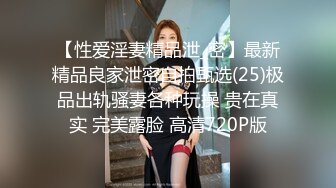 下面会吸人的骚货学妹