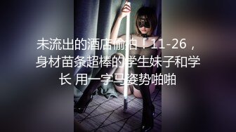 大耳环骚少妇露脸黑丝勾搭外甥激情啪啪，69口交舔逼玩弄，直接在地上啪啪，让小哥草了骚逼干菊花淫声荡语