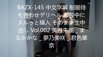 【新速片遞】   酒店女厕偷拍黄衣黑裤美少妇❤️肥美的河蚌被黑森林所覆盖