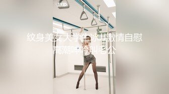 ★☆《婀娜多姿⭐极品骚婊》★☆保时捷车模为赚钱下海被炮友各种操，小背心哪吒头展示身材，蹲着被炮友插嘴，后入大白美臀 (2)