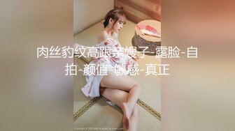 【新片速遞】 风骚继母玩弄小鲜肉儿子大鸡巴，让小哥床上床下玩着骚奶子后入抽插激情上位，骚妈玩逼给狼友看，精彩刺激