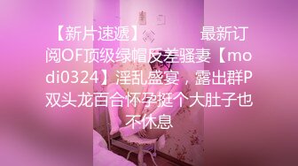 STP27715 80多斤妹子【月月嗷】炮友不在自慰  全裸扭腰展示  手指扣穴多是水 振动棒快速猛捅 娇喘骚的很