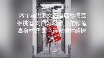 苗条身材时尚小波浪卷发人妖比女人还妩媚扭动腰肢刺激帅哥深喉鸡巴后入菊花激情口爆